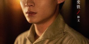 《即兴谋杀》百度云高清网盘【免费资源下载分享】缩略图