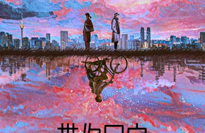 《带你回家》百度云网盘「免费阿里云盘1080pHD高清资源下载」迅雷下载缩略图