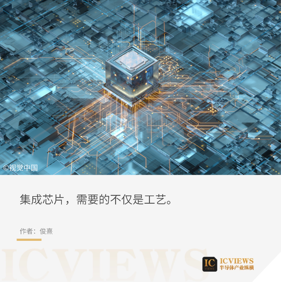 半导体下一轮爆发,这些地方最值得关注插图 半导体下一轮爆发,这些地方最值得关注插图