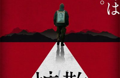 《#扩散》网盘资源高清免费(完整阿里云盘版)【1080p高清】缩略图