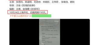 《千里江山图》全集在线免费观看【1280P高清版】资源下载缩略图
