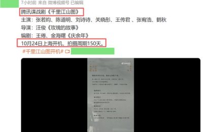 《千里江山图》全集在线免费观看【1280P高清版】资源下载缩略图