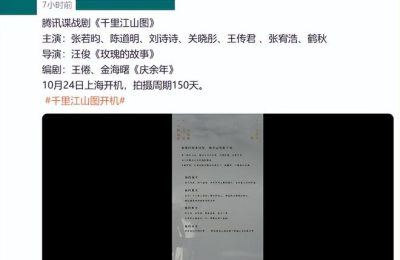《千里江山图》全集百度云网盘资源下载【1080P高清】缩略图