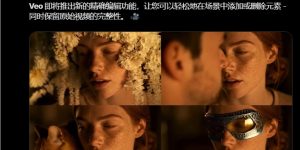 Google新神器来了！一键就能改视频，真实到傻傻分不清缩略图