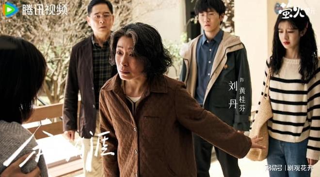 《余生有涯》百度云网盘迅雷BT资源下载[MKV]HD高清[1080P]插图