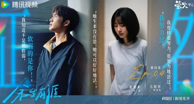 《余生有涯》百度云网盘迅雷BT资源下载[MKV]HD高清[1080P]插图1