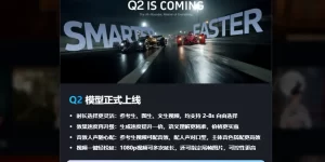 Vidu大升级！AI做视频快了3倍，5分钟长视频也能轻松搞定缩略图