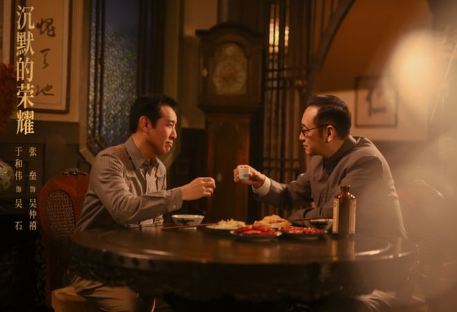 《沉默的荣耀》全集百度云网盘【1080P已更新】中字资源下载夸克网盘插图 《沉默的荣耀》全集百度云网盘【1080P已更新】中字资源下载夸克网盘插图