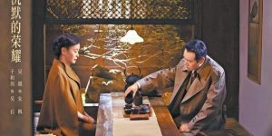 《沉默的荣耀》全集网盘资源高清免费(完整阿里云盘版)【1080p高清】缩略图