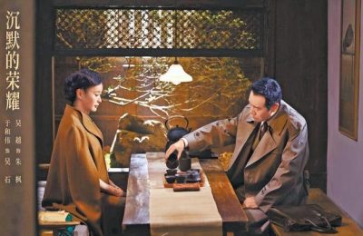 《沉默的荣耀》全集网盘资源高清免费(完整阿里云盘版)【1080p高清】缩略图