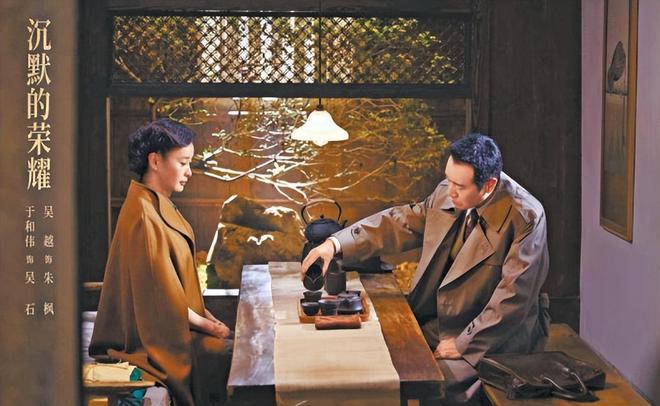 《沉默的荣耀》全集网盘资源高清免费(完整阿里云盘版)【1080p高清】插图 《沉默的荣耀》全集网盘资源高清免费(完整阿里云盘版)【1080p高清】插图