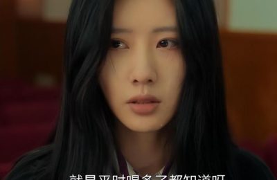 《余生有涯》百度云网盘（1080pHD高清蓝光资源下载）在线观看缩略图