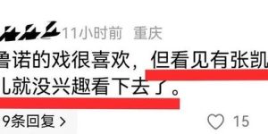 《依依向北风》全集百度云资源下载【HD1080P】夸克网盘在线分享缩略图