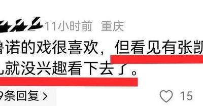 《依依向北风》全集百度云资源下载【HD1080P】夸克网盘在线分享缩略图