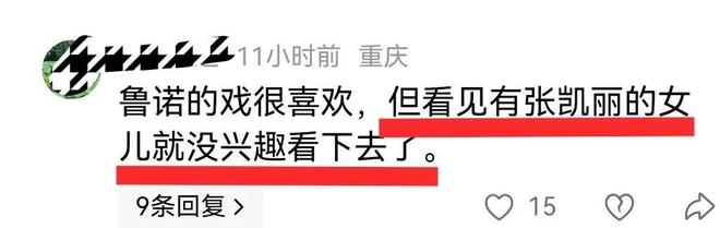 《依依向北风》全集百度云资源下载【HD1080P】夸克网盘在线分享插图