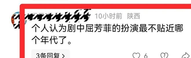 《依依向北风》全集百度云资源下载【HD1080P】夸克网盘在线分享插图1