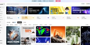 LiblibAI 融到1.3亿美元，创下国内AI应用最大单笔纪录缩略图