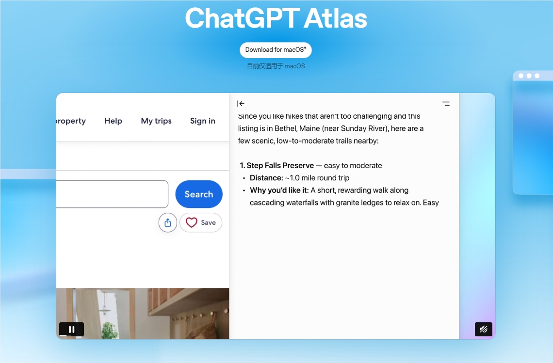 OpenAI搞了个新浏览器Atlas，直接动手挑战Chrome老大地位插图1
