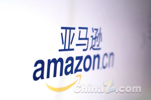 亚马逊要大裁员？内部文件说2033年机器人可能顶替60多万人工插图