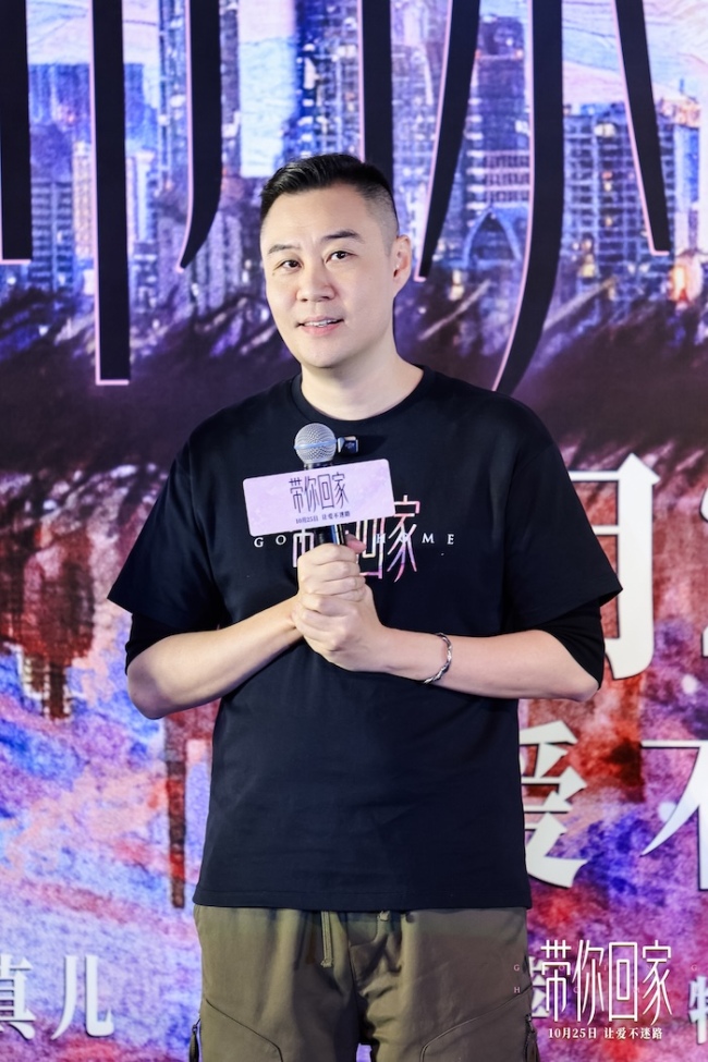 《带你回家》百度云资源下载[HD1080P超清]网盘分享插图