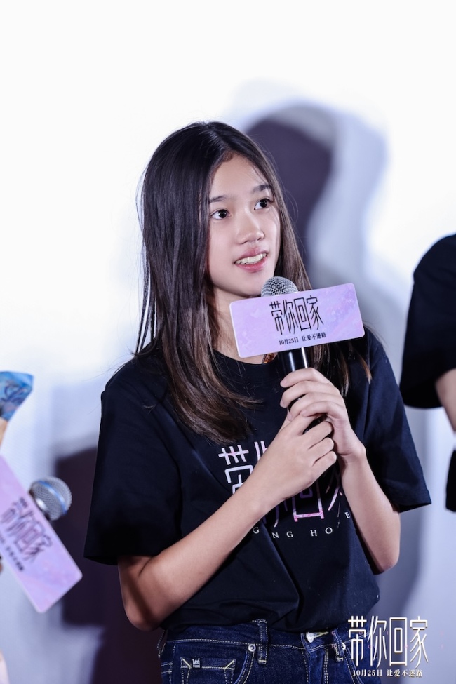 《带你回家》百度云资源下载[HD1080P超清]网盘分享插图1