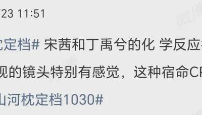 《山河枕》百度云下载【bd1280P】网盘资源下载缩略图