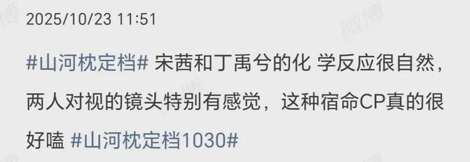 《山河枕》百度云下载【bd1280P】网盘资源下载插图 《山河枕》百度云下载【bd1280P】网盘资源下载插图