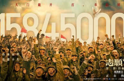 《志愿军：浴血奋战》（在线免费观看阿里云盘）百度云网盘【1280P高清】资源下载缩略图