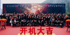 《山海经之轩辕》百度云网盘资源【高清中字】免费磁力链接下载缩略图