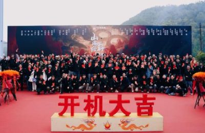 《山海经之轩辕》百度云网盘资源【高清中字】免费磁力链接下载缩略图