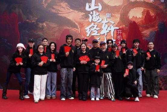 《山海经之轩辕》百度云网盘资源【高清中字】免费磁力链接下载插图1 《山海经之轩辕》百度云网盘资源【高清中字】免费磁力链接下载插图1