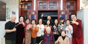 《菜肉馄饨》百度云（1080p网盘免费资源下载分享）缩略图