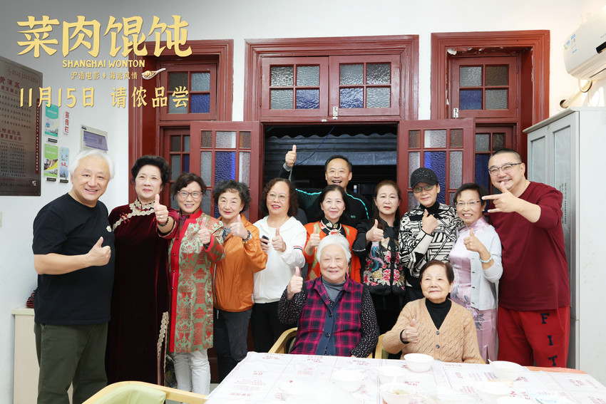 《菜肉馄饨》百度云(1080p网盘免费资源下载分享)插图 《菜肉馄饨》百度云(1080p网盘免费资源下载分享)插图