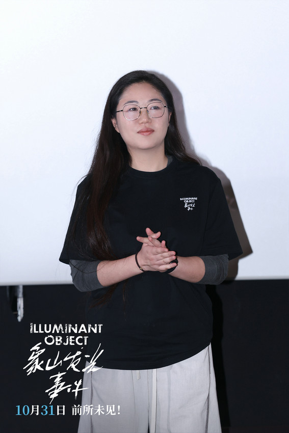 《象山发光事件》百度云网盘[HD1080p]免费资源下载分享插图