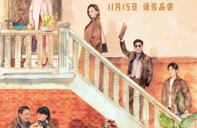 《菜肉馄饨》百度云资源下载【1080P高清大结局】夸克网盘缩略图