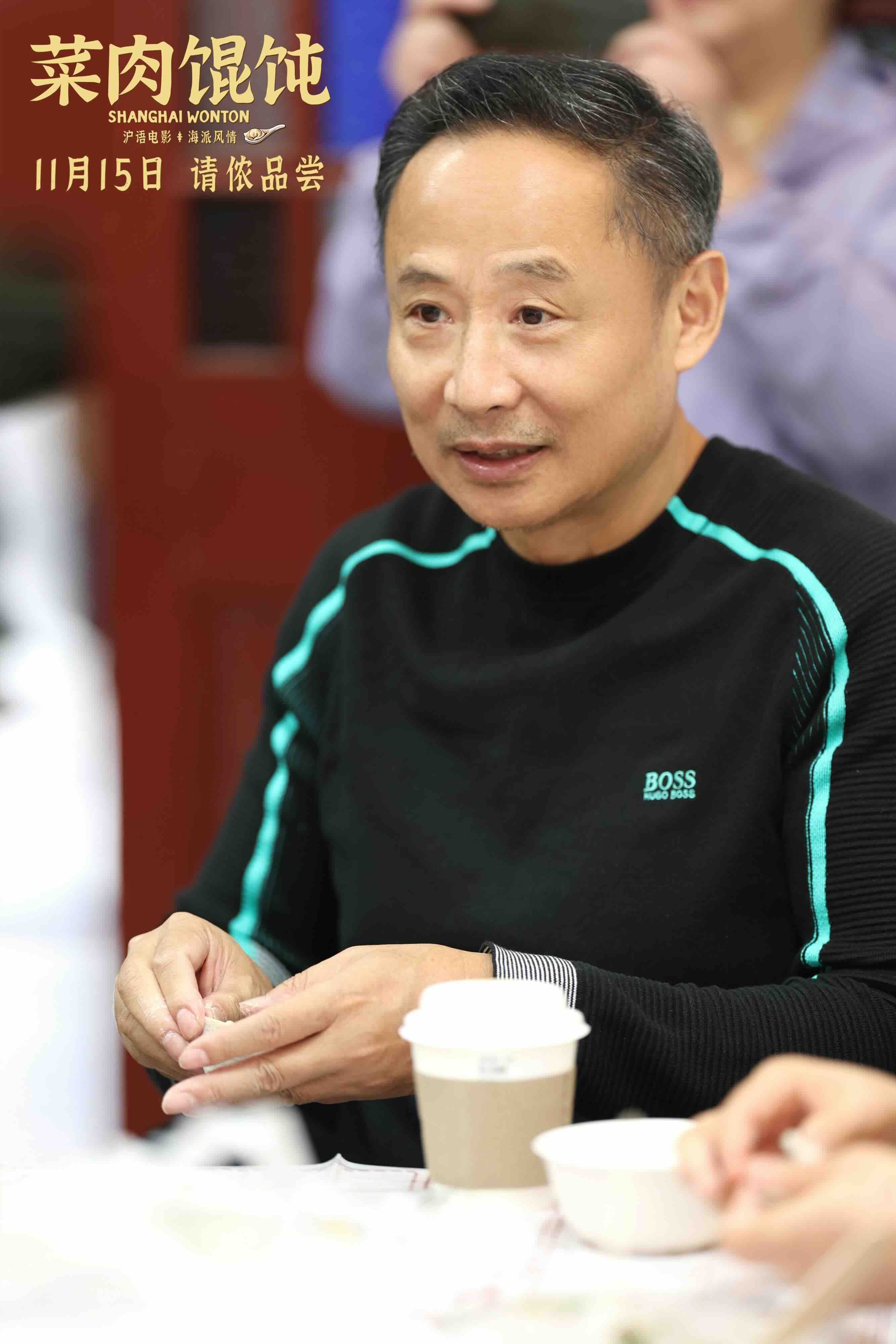 《菜肉馄饨》百度云资源下载【1080P高清大结局】夸克网盘插图1 《菜肉馄饨》百度云资源下载【1080P高清大结局】夸克网盘插图1