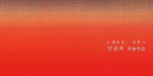 《昨日青春》在线观看百度云网盘资源下载免费在线观看阿里云盘缩略图