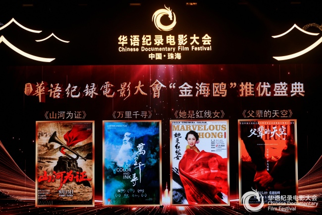 《山河为证》百度网盘迅雷BT资源下载[HD-1280PMP4]4k高清插图1