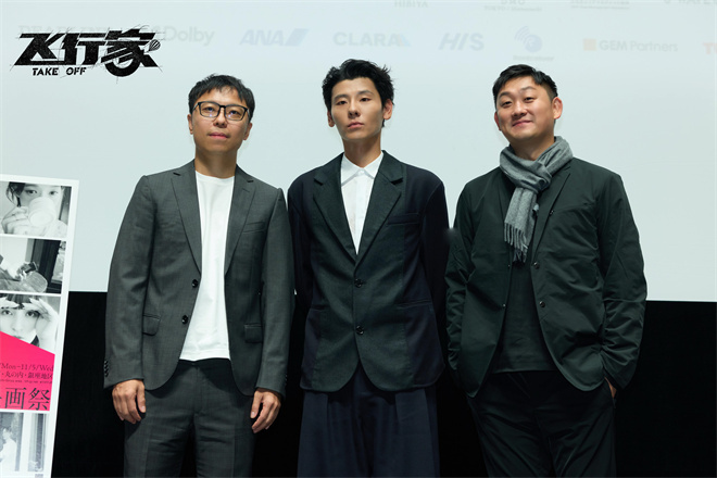 《飞行家》百度云【720高清免费】磁力链接下载插图