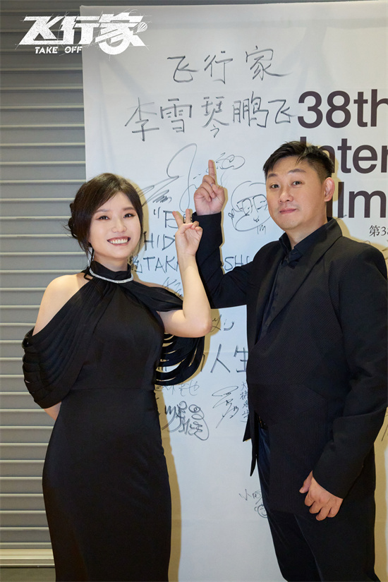 《飞行家》百度云【720高清免费】磁力链接下载插图1