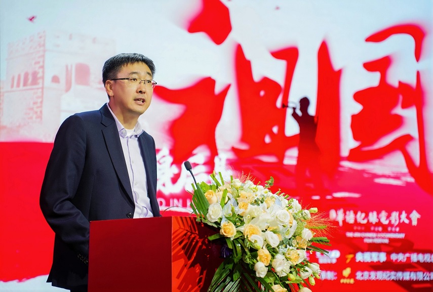 《我的身后是祖国》百度云【1080p网盘免费资源下载分享】插图1 《我的身后是祖国》百度云【1080p网盘免费资源下载分享】插图1