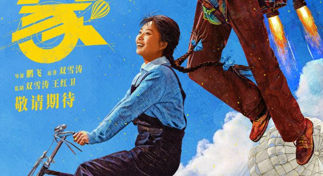 《飞行家》百度云网盘迅雷BT资源下载链接高清[bd720P]缩略图