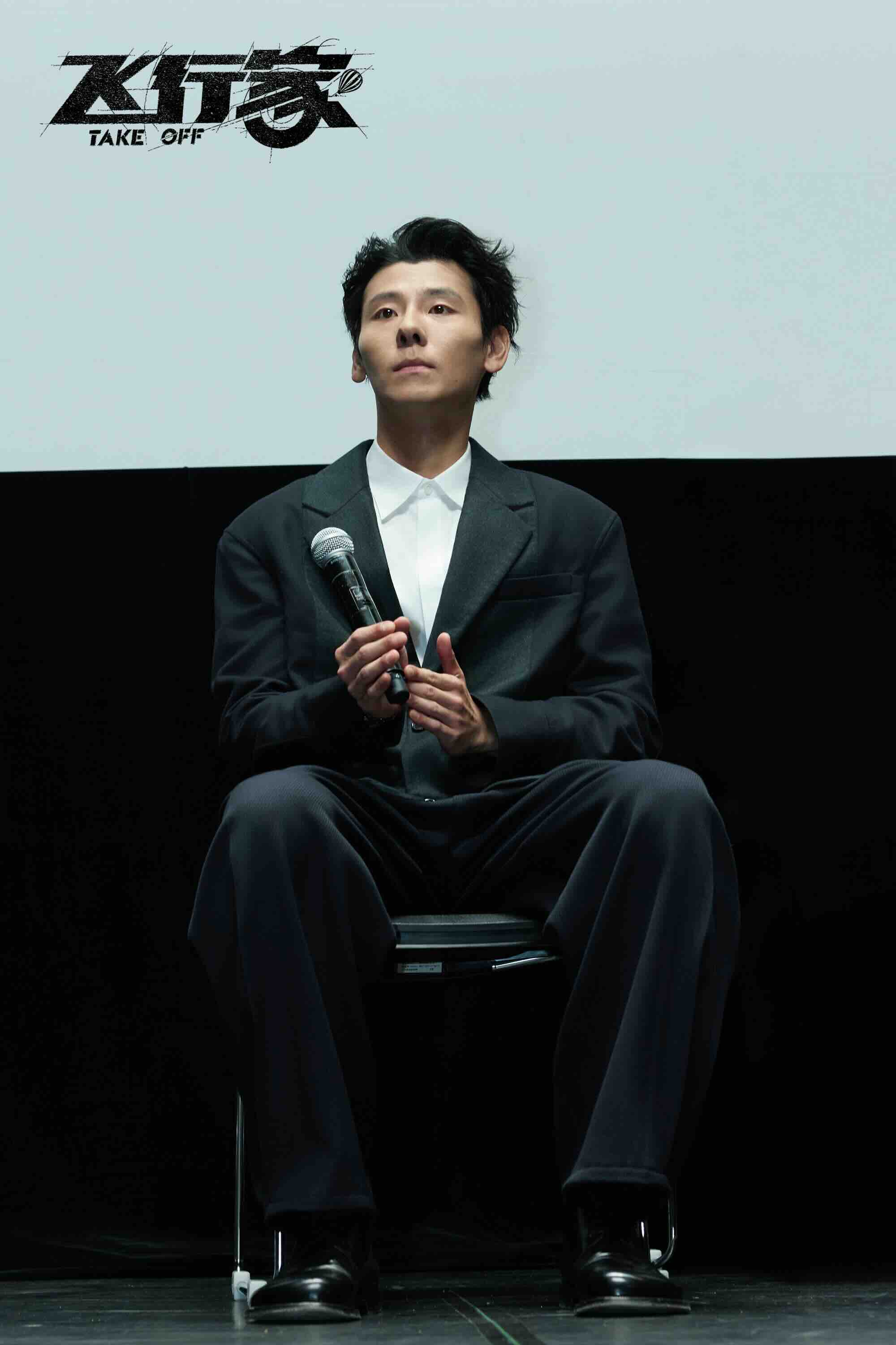 《飞行家》百度云网盘迅雷BT资源下载链接高清[bd720P]插图1