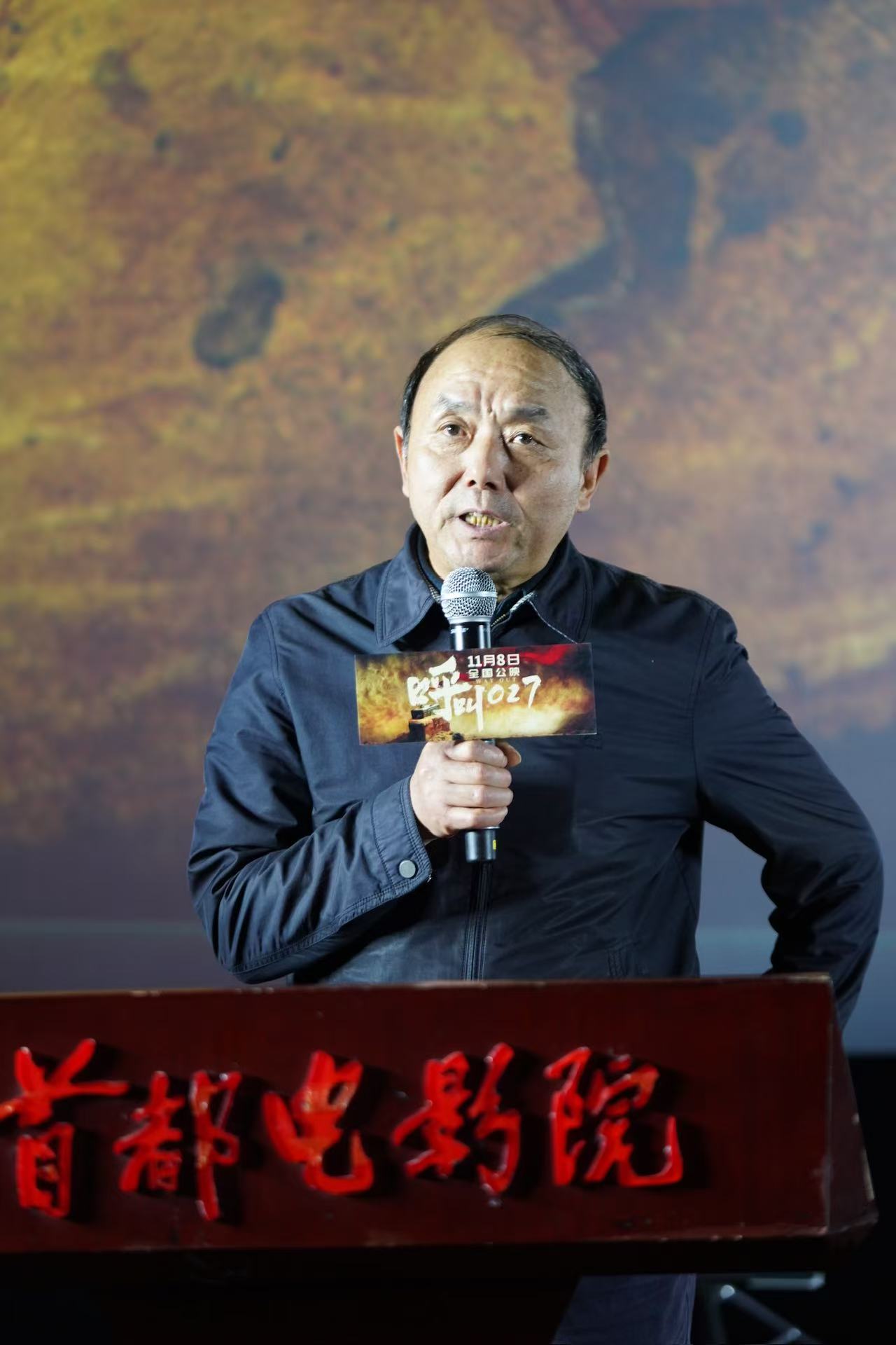 《呼叫027》HD正版高清百度云资源下载【1280p超清晰】插图1 《呼叫027》HD正版高清百度云资源下载【1280p超清晰】插图1