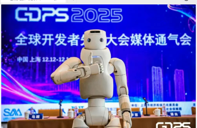 人类技能大神首次当上机器人比赛裁判！2025国际具身智能大赛12月开赛缩略图