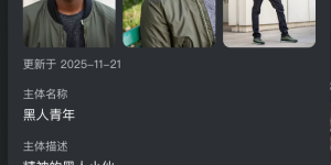 快手可灵视频O1模型上线，全球首个统一多模态视频模型来了！缩略图