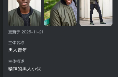 快手可灵视频O1模型上线，全球首个统一多模态视频模型来了！缩略图