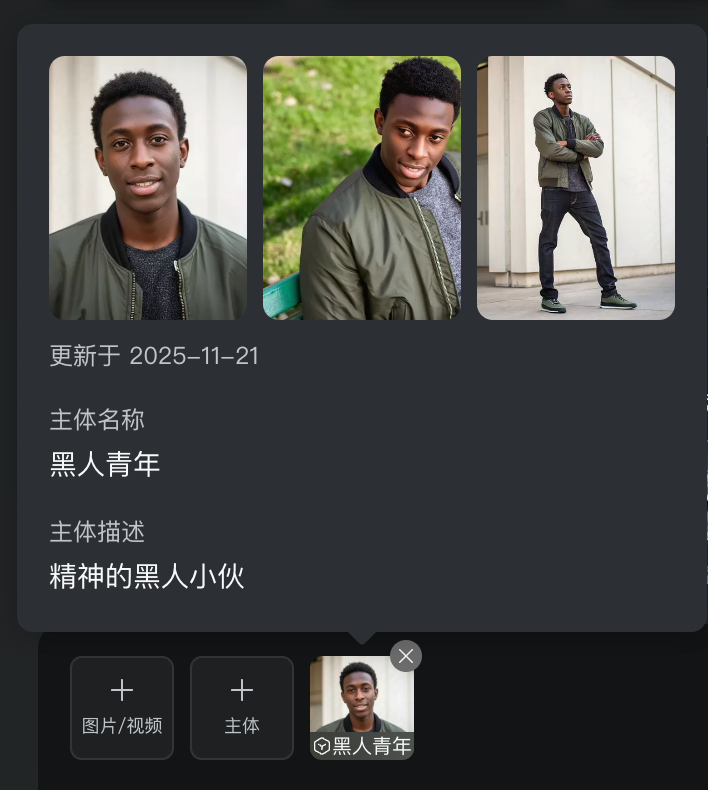 快手可灵视频O1模型上线,全球首个统一多模态视频模型来了!插图 快手可灵视频O1模型上线,全球首个统一多模态视频模型来了!插图