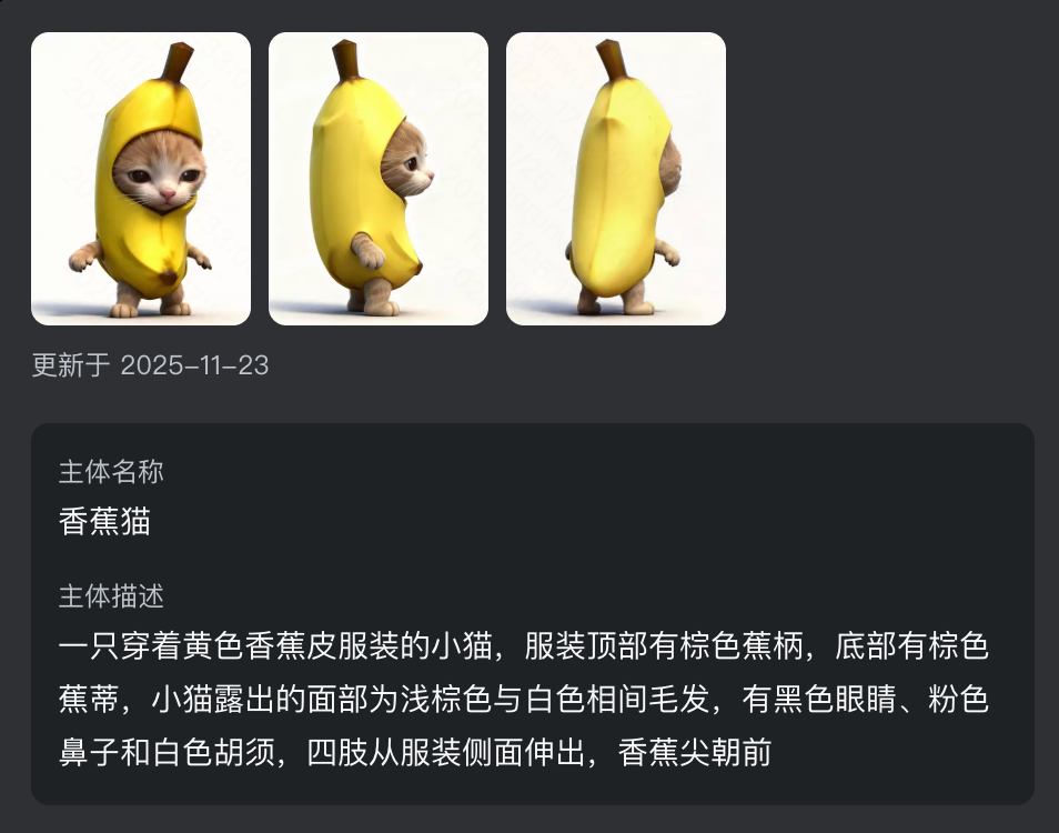 快手可灵视频O1模型上线,全球首个统一多模态视频模型来了!插图1 快手可灵视频O1模型上线,全球首个统一多模态视频模型来了!插图1