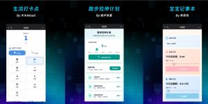 用自然语言搭AI应用火了，灵光一现就冒出330万个闪应用缩略图